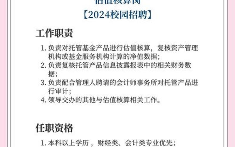 国信证券交易平台-第1张图片-金银屋