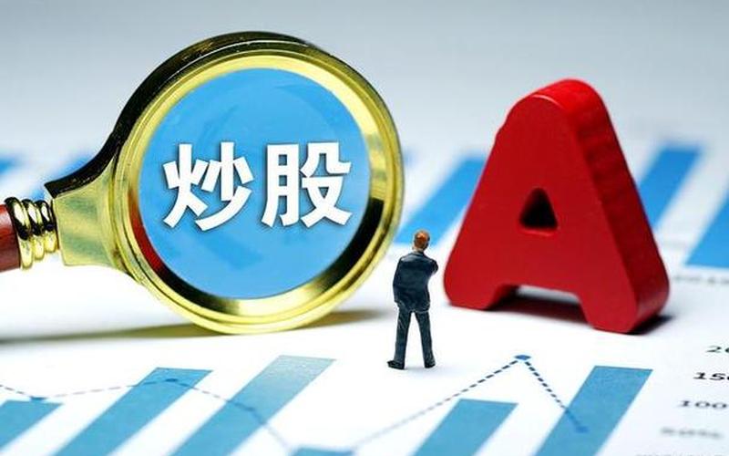 用概率在股市赚钱-第1张图片-金银屋