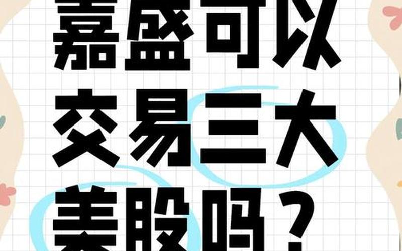 外汇交易平台排名ATFX的交易规则：投资者的新游戏规则-第1张图片-金银屋