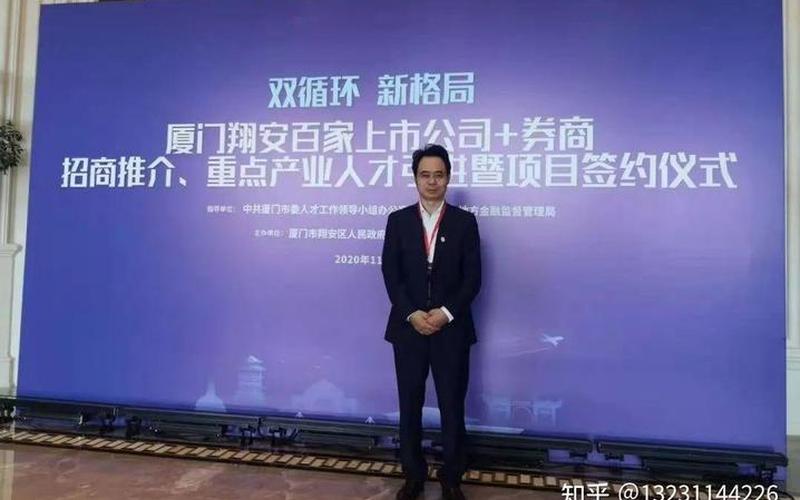 合其家物联网原始股可靠吗-第1张图片-金银屋