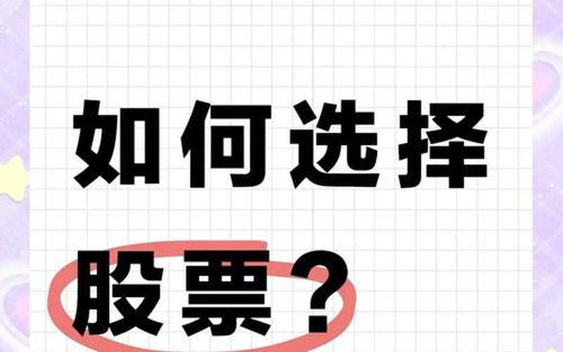 盘前教你选好股-第1张图片-金银屋 盘前教你选好股-第1张图片-金银屋