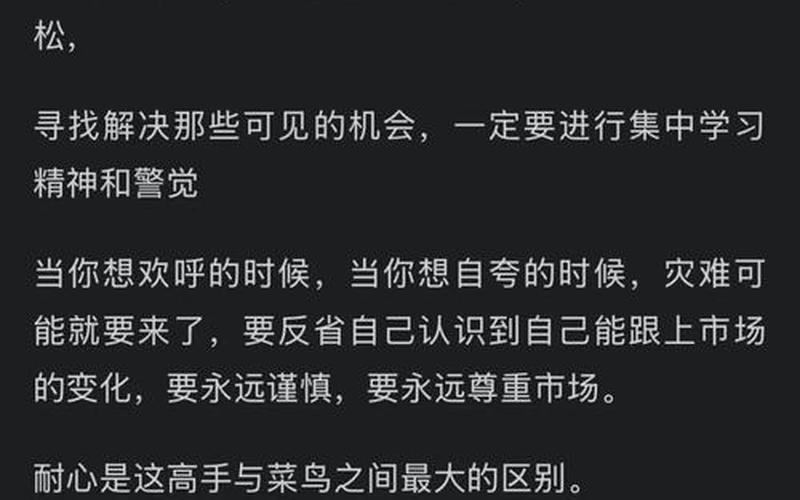 股票配资时做T要注意风险-第1张图片-金银屋
