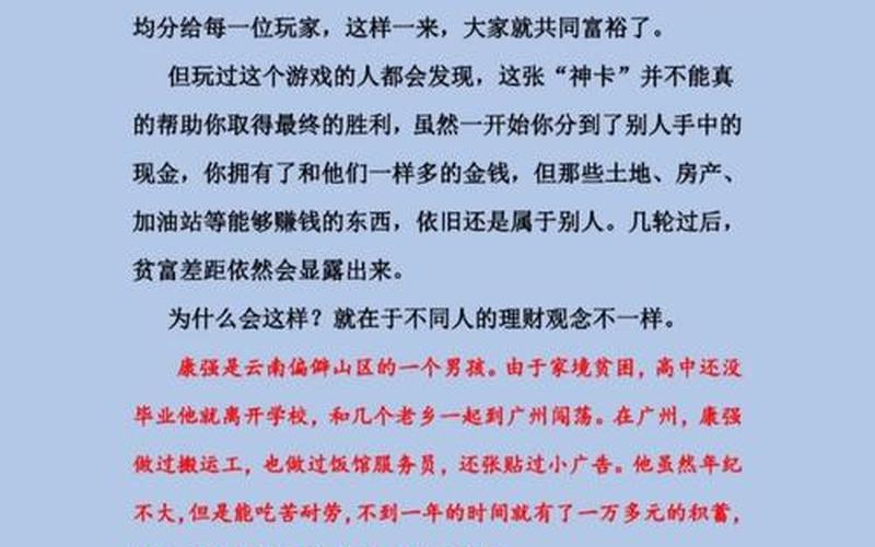 股市基金管理条例:让钱生钱的秘密-第1张图片-金银屋 股市基金管理条例:让钱生钱的秘密-第1张图片-金银屋