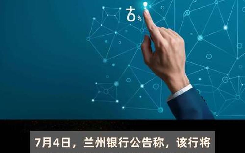 派发股息红利手续费，股份公司派发的股息红利数量主要取决于-第1张图片-金银屋