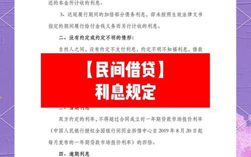 股息红利利息所得税率，股息红利利息所得税率是多少-第1张图片-金银屋