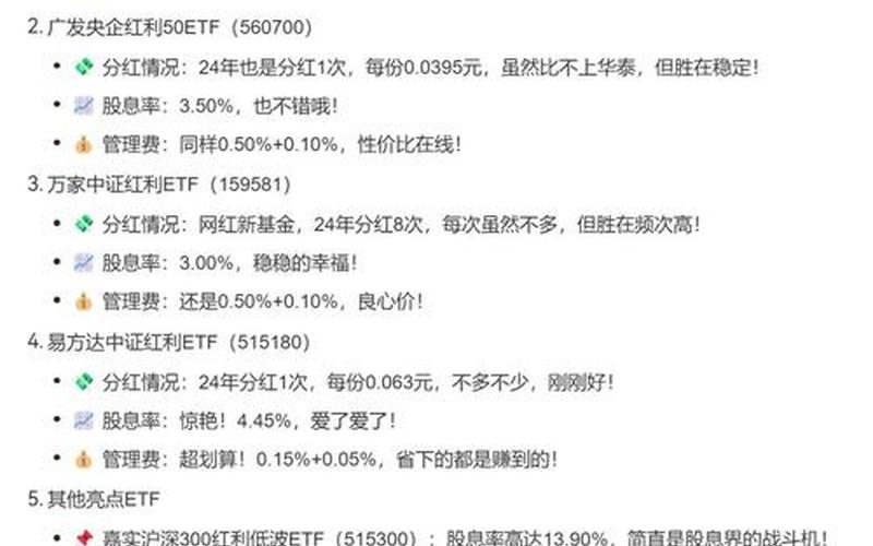 股息红利的持股期限，股息红利的持股期限怎么算-第1张图片-金银屋
