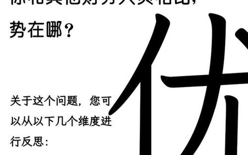 配资的优缺点及应具备的素养-第1张图片-金银屋