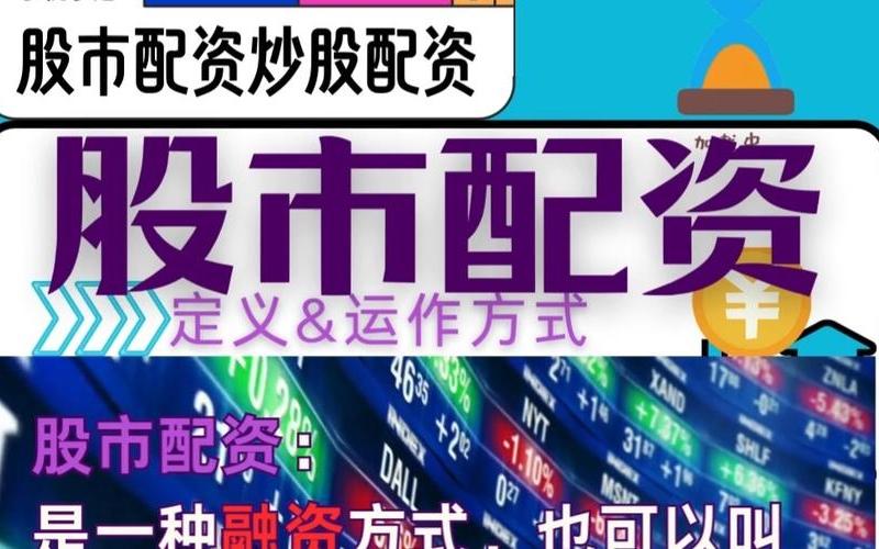 股票配资能网上开户（大学生2000元能炒股配资吗）-第1张图片-金银屋