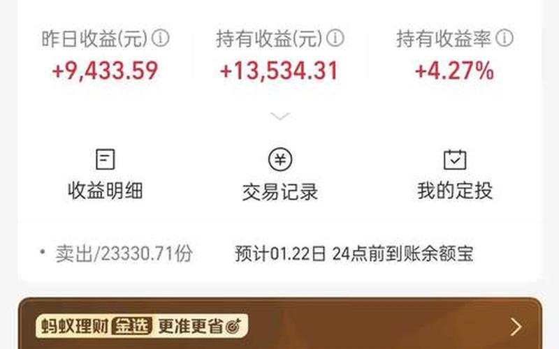 恒生指数02083 恒生指数估值乌龟量化-第1张图片-金银屋