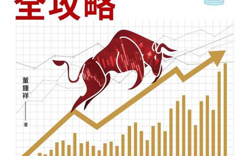 股市高股息策略-第1张图片-金银屋 股市高股息策略-第1张图片-金银屋