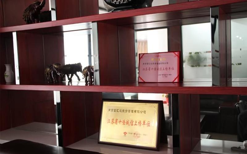 期货配资蔡先生是诚信客户-第1张图片-金银屋