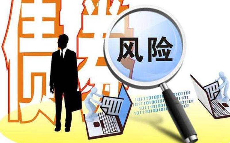 小企业长期债券投资-第1张图片-金银屋 小企业长期债券投资-第1张图片-金银屋