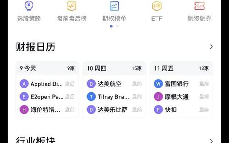 优先股固定股息增值税,优先股固定股息增值税怎么算-第1张图片-金银屋 优先股固定股息增值税,优先股固定股息增值税怎么算-第1张图片-金银屋