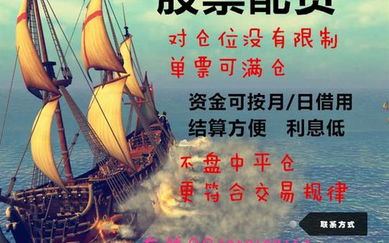 股指期货配资张先生自有一套赚钱方法-第1张图片-金银屋