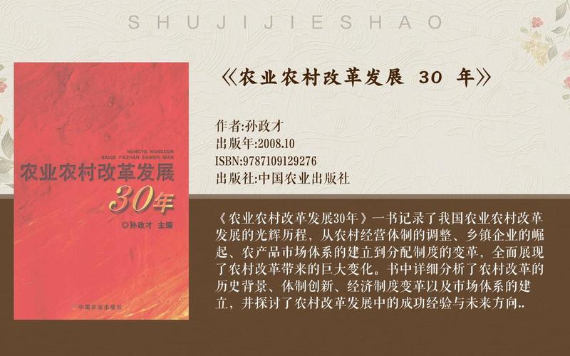 农业供给侧改革股票：淘金农业现代化的机遇与挑战-第1张图片-金银屋