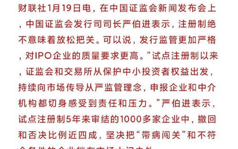 A股中报股息最高，A股股息率排行榜集思录-第1张图片-金银屋