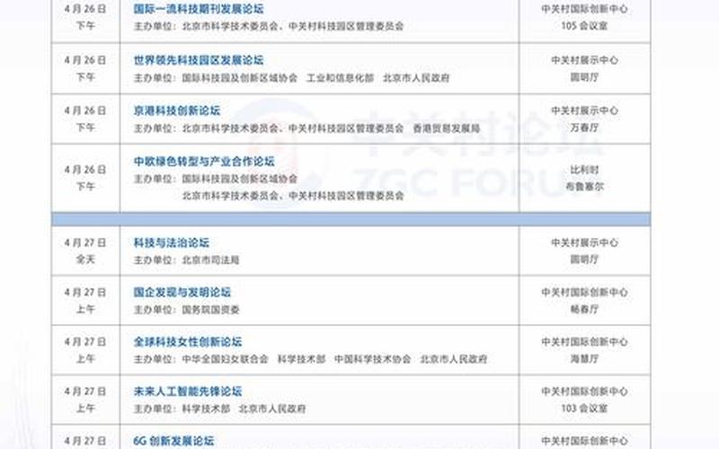 配资谈谈网论坛的主要特点和功能包括-第1张图片-金银屋 配资谈谈网论坛的主要特点和功能包括-第1张图片-金银屋