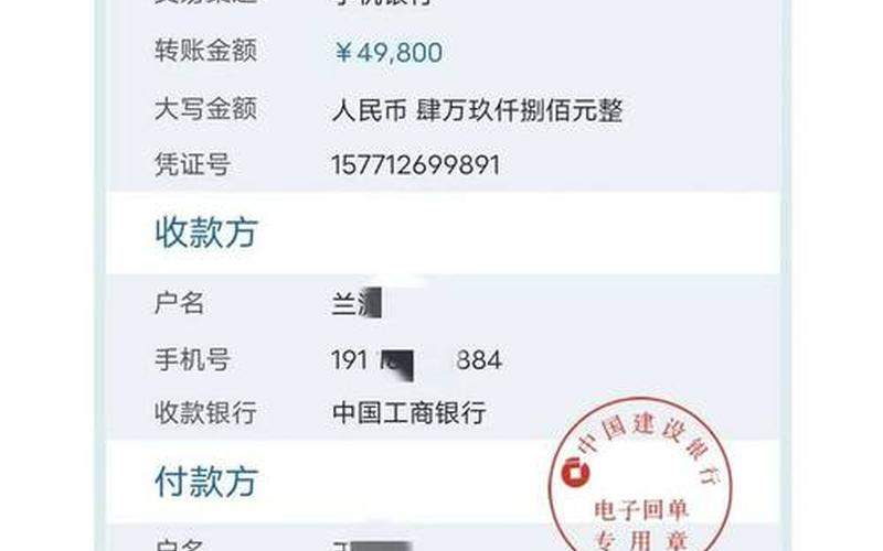 股票配资账户转账详情要弄清-第1张图片-金银屋 股票配资账户转账详情要弄清-第1张图片-金银屋