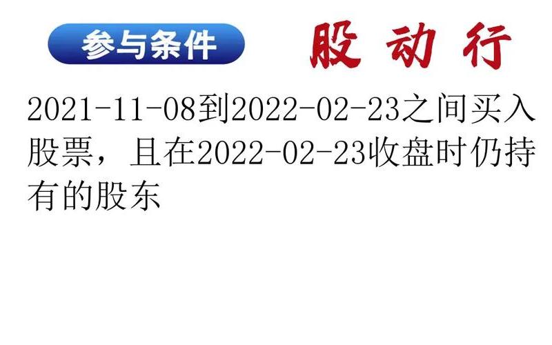 新通联股票诊断-第1张图片-金银屋