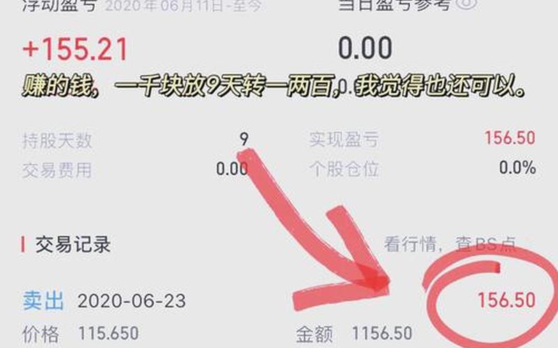 股市打新债 打新债怎么赚钱-第1张图片-金银屋