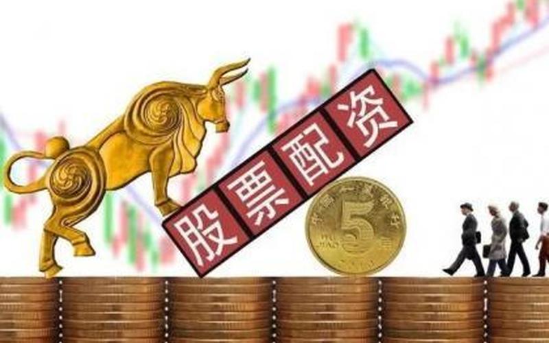股票配资后举棋不定时请先暂停操作-第1张图片-金银屋