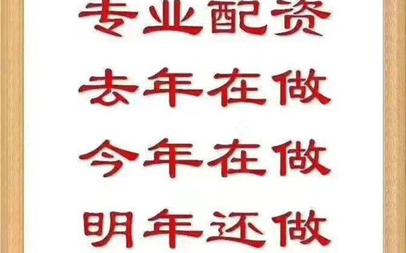 买股票配资的准备-第1张图片-金银屋