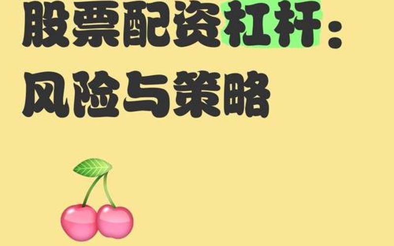 股票配资 上帝您违约了-第1张图片-金银屋