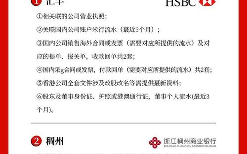 配资开户配资基础知识-第1张图片-金银屋