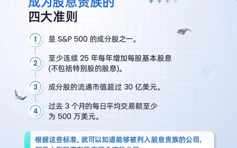 预托证券股息净额，预托证券股息净额怎么算-第1张图片-金银屋