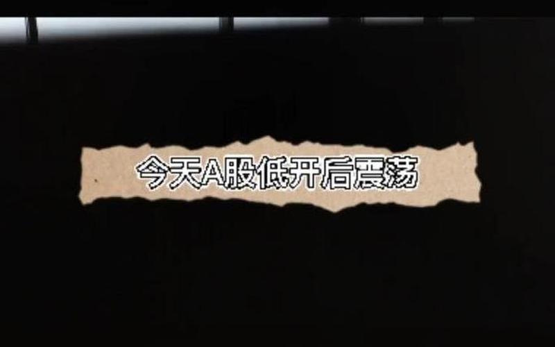 新玺配资正规吗(新玺配资正规吗安全吗)-第1张图片-金银屋