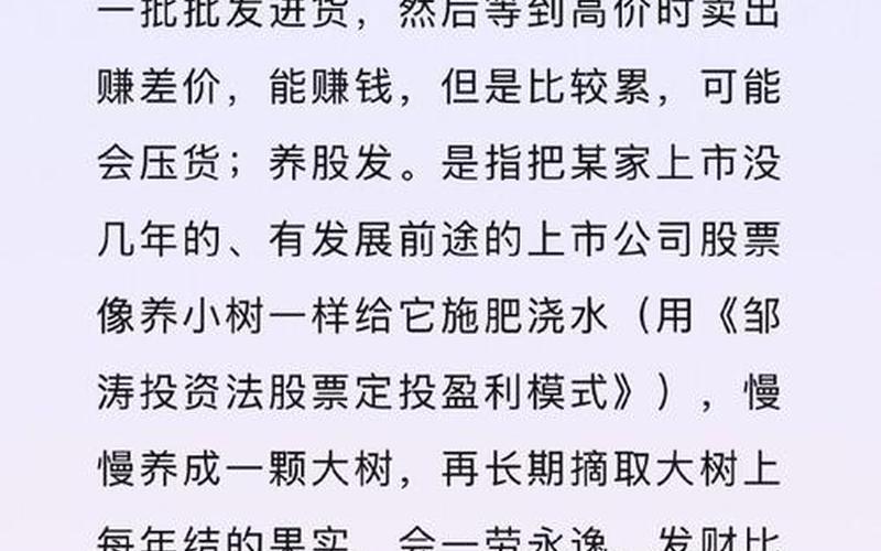 第二类限制性配资炒股配资 第二类限制性配资炒股配资简介-第1张图片-金银屋 第二类限制性配资炒股配资 第二类限制性配资炒股配资简介-第1张图片-金银屋