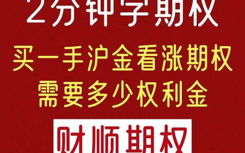 股票总是一手一手卖-第1张图片-金银屋