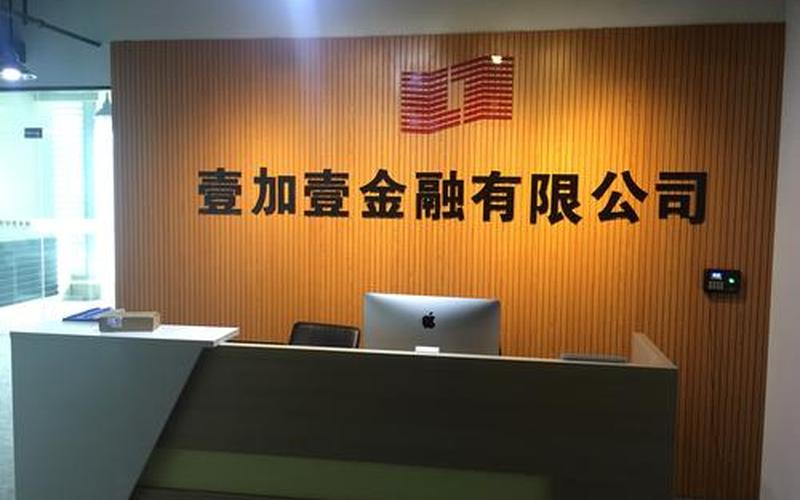 贝婴美股票配资行情-第1张图片-金银屋