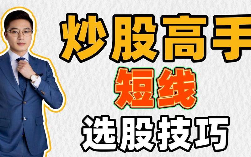 只看K线的炒股配资高手-第1张图片-金银屋