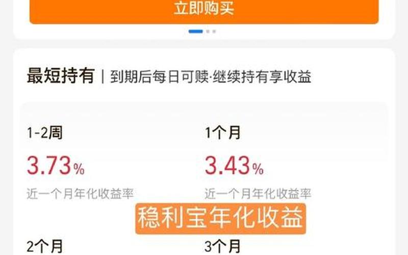 广发景丰纯债债券-第1张图片-金银屋 广发景丰纯债债券-第1张图片-金银屋