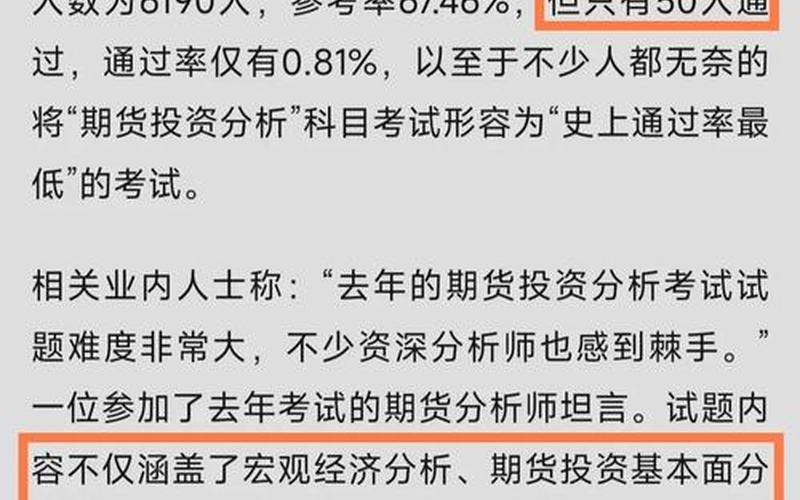 铁矿炒股配资行情分析-第1张图片-金银屋