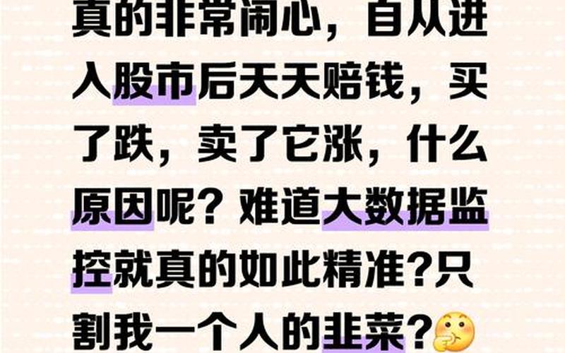 股市非常六加一-第1张图片-金银屋