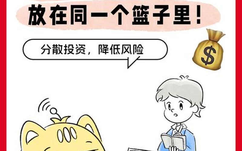 混合型基金投资风险-第1张图片-金银屋 混合型基金投资风险-第1张图片-金银屋