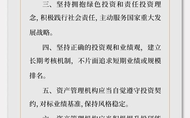 配资平台门户减免证券交易印花税促进资本市场发展的新举措-第1张图片-金银屋