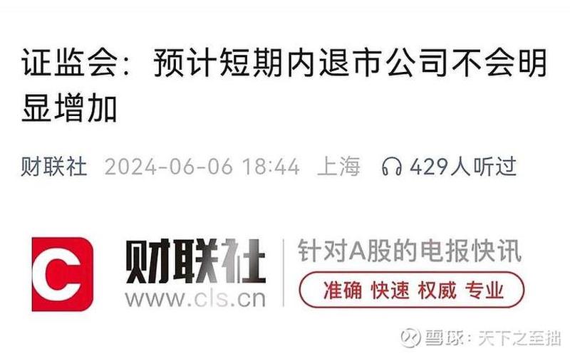 山鹰纸业股吧纸业行业的领军者-第1张图片-金银屋