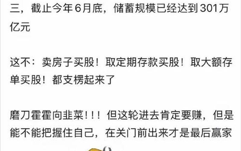 上证股票配资推荐-第1张图片-金银屋 上证股票配资推荐-第1张图片-金银屋