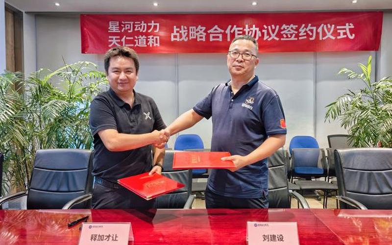 如何分析天仁股票代码以获得更好的投资机会？-第1张图片-金银屋