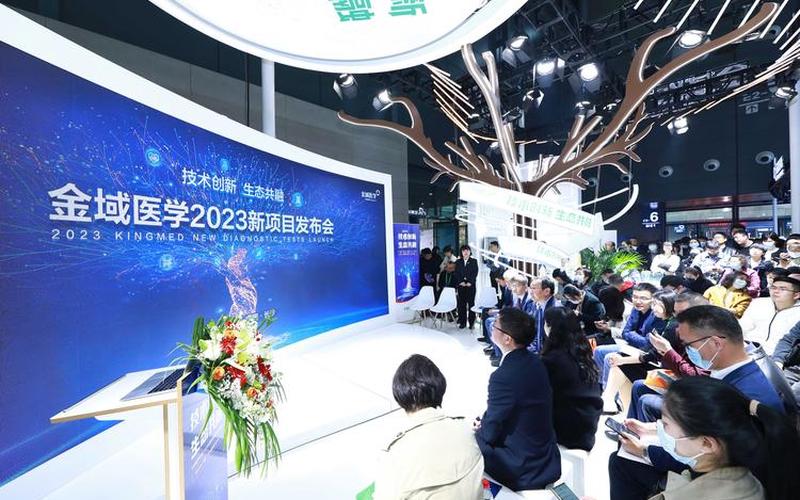 金域医学,金域医学集团-第1张图片-金银屋 金域医学,金域医学集团-第1张图片-金银屋