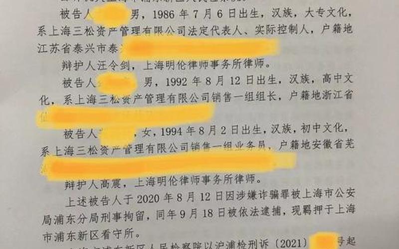 股票配资非法经营罪(股票配资非法经营罪怎么报案)-第1张图片-金银屋