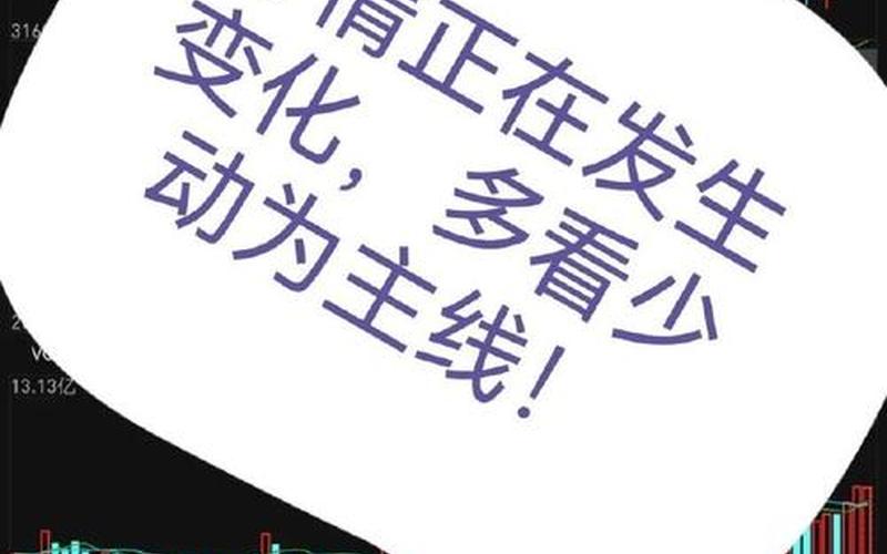 配资炒股配资的波动性：股价忽上忽下跳动很大-第1张图片-金银屋