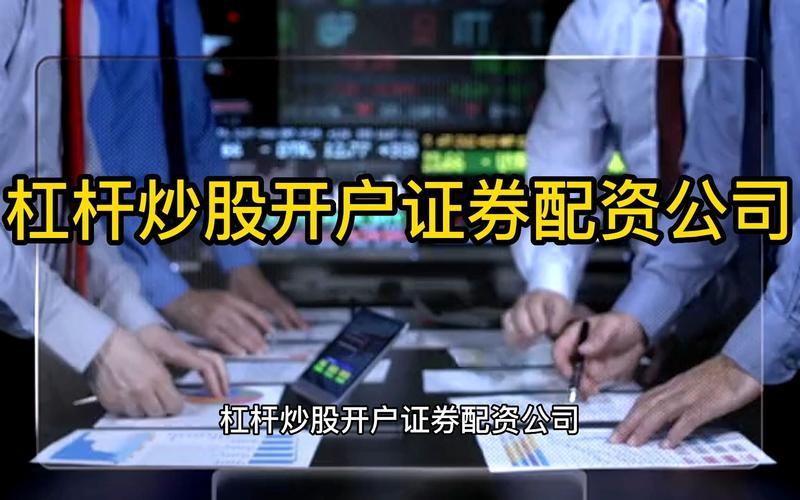 配资开户高手推荐实盘配资-第1张图片-金银屋 配资开户高手推荐实盘配资-第1张图片-金银屋