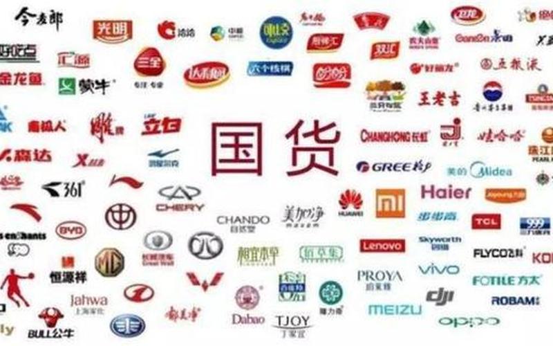 股市里的民族品牌-第1张图片-金银屋