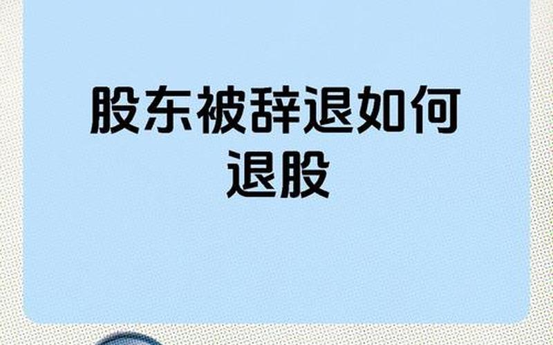 股票配资封板后打开然后迟迟不封板(股票配资封板后打开然后迟迟不封板怎么办)-第1张图片-金银屋 股票配资封板后打开然后迟迟不封板(股票配资封板后打开然后迟迟不封板怎么办)-第1张图片-金银屋