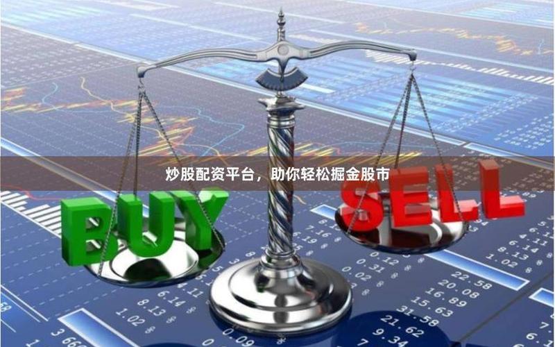 通过柜台补资金股票配资客户要早转-第1张图片-金银屋