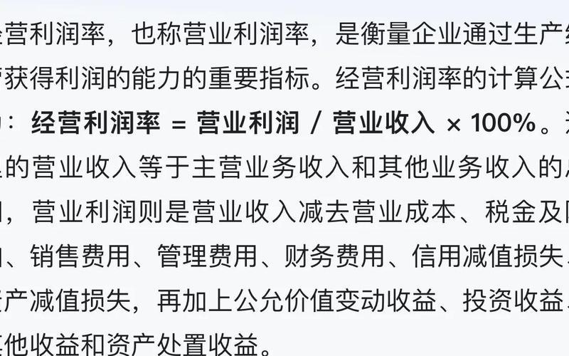 股息投资收益的纳税调整，投资收益为负数需要纳税调整吗-第1张图片-金银屋